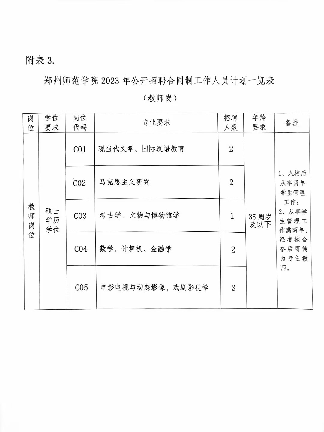 浏览器打开49图库