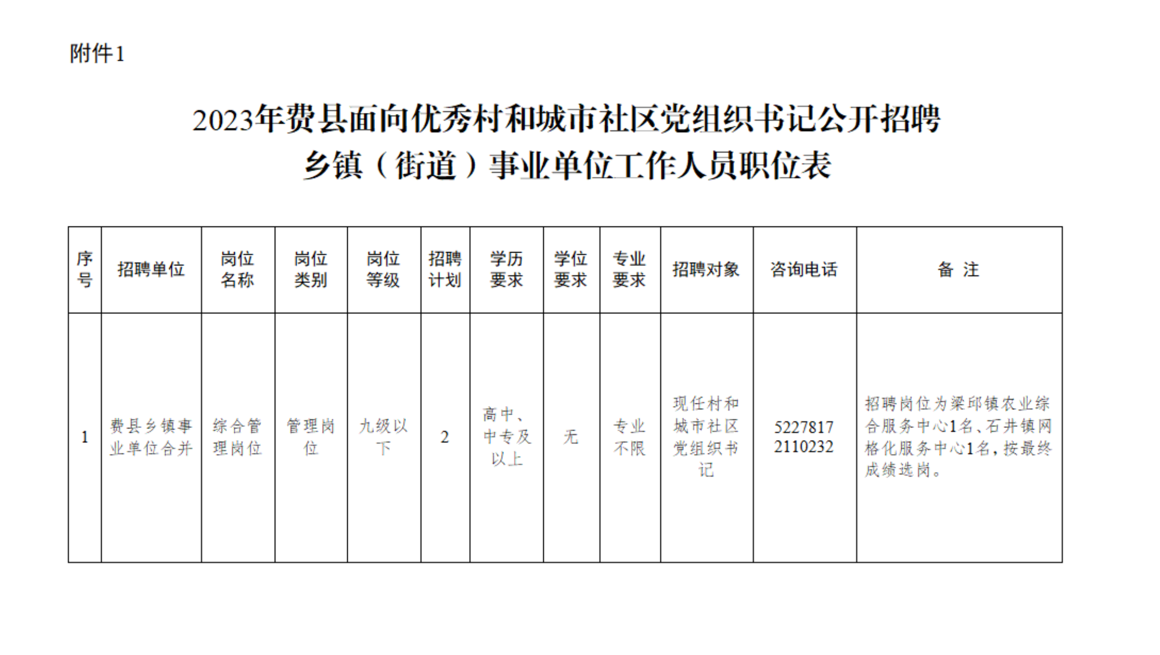 浏览器打开49图库