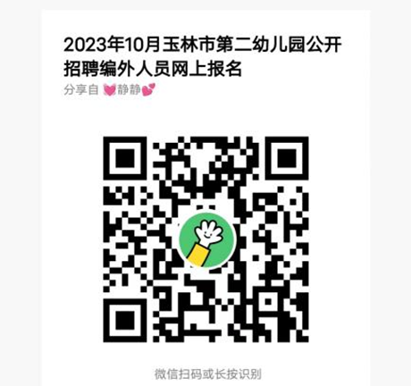 浏览器打开49图库