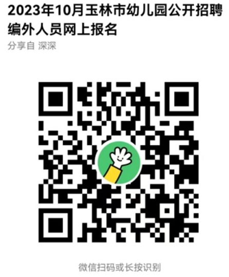 浏览器打开49图库