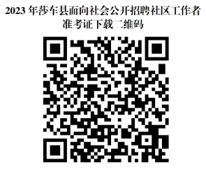 浏览器打开49图库