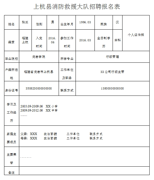 浏览器打开49图库
