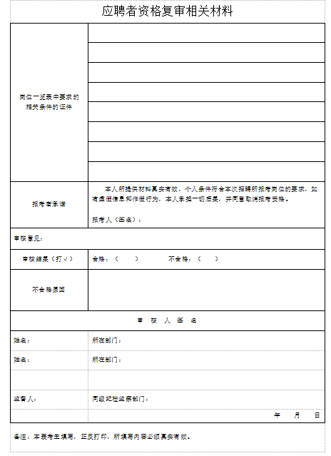 浏览器打开49图库