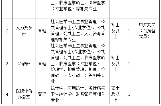 浏览器打开49图库