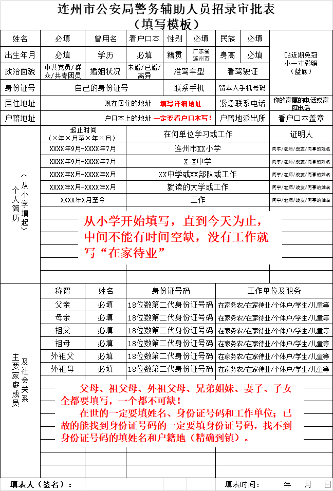浏览器打开49图库