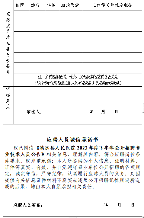 浏览器打开49图库