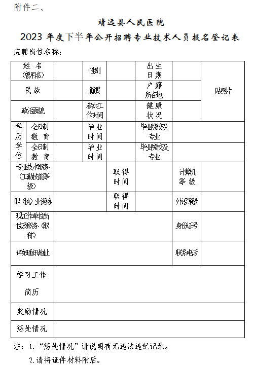 浏览器打开49图库