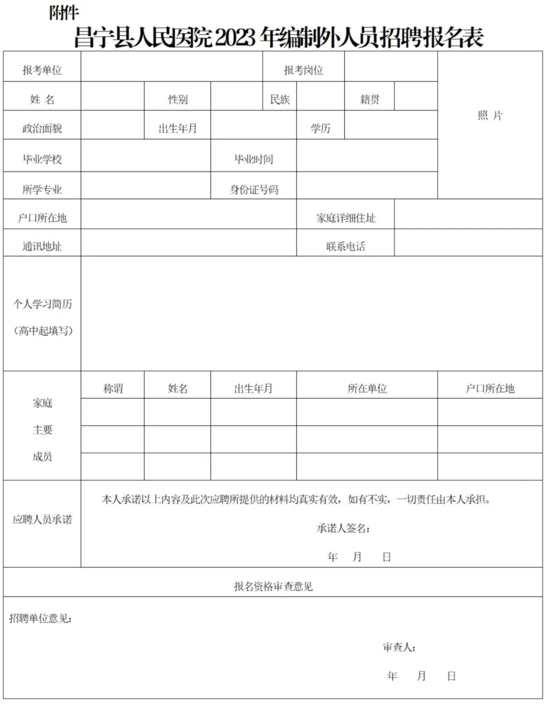 浏览器打开49图库