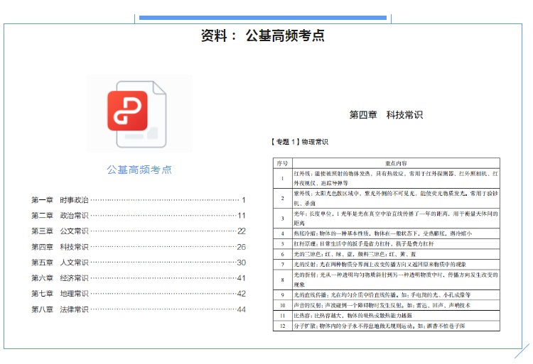 浏览器打开49图库