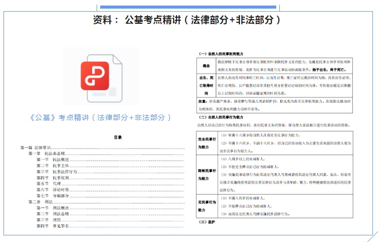 浏览器打开49图库