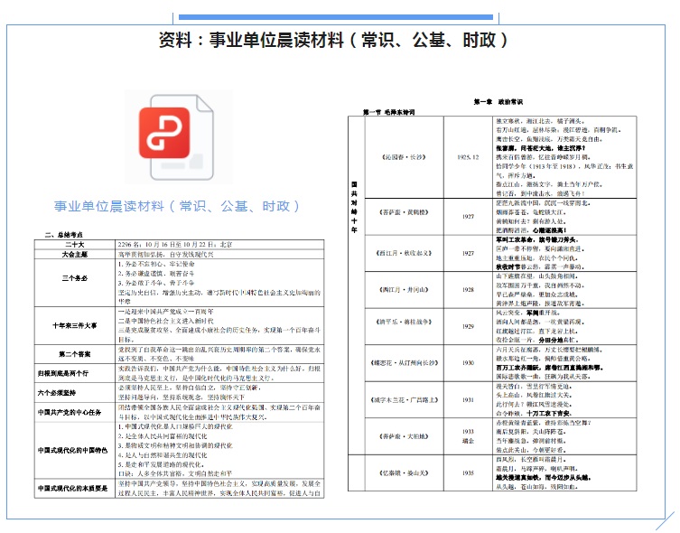 浏览器打开49图库
