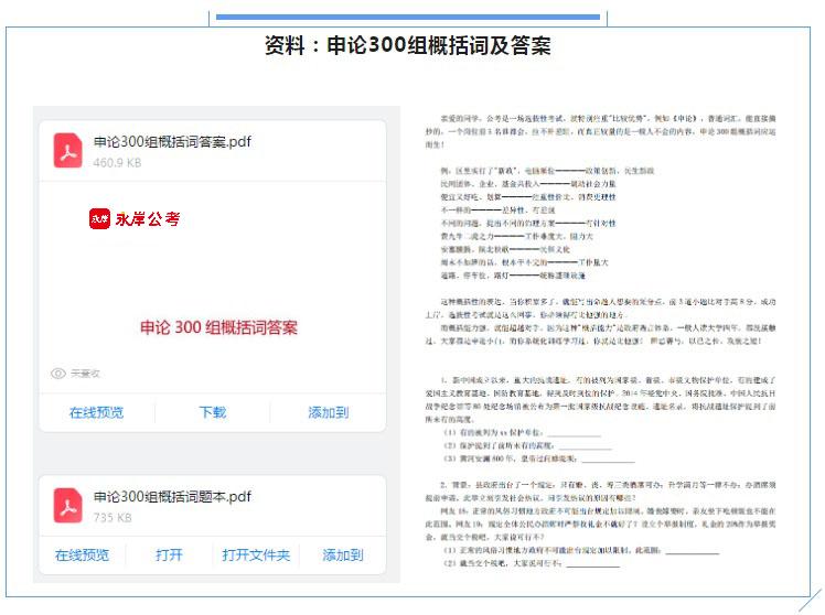 浏览器打开49图库