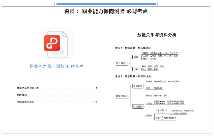 浏览器打开49图库