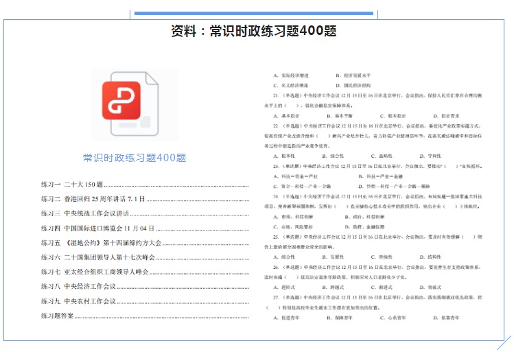 浏览器打开49图库