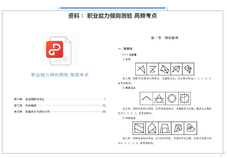 浏览器打开49图库