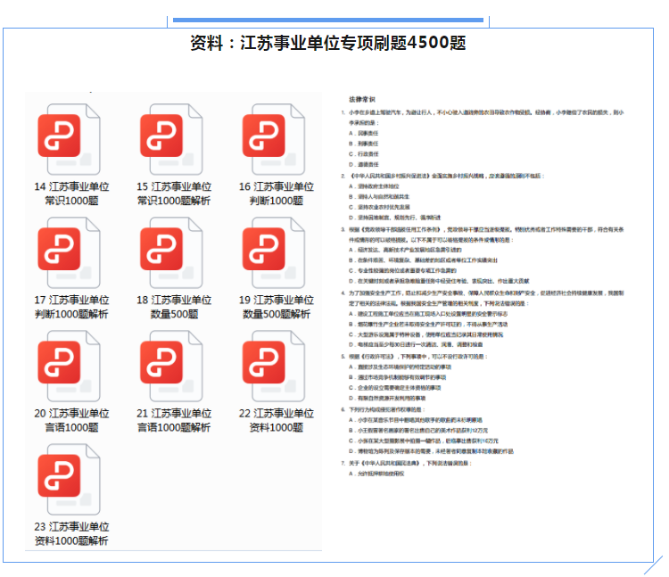 浏览器打开49图库
