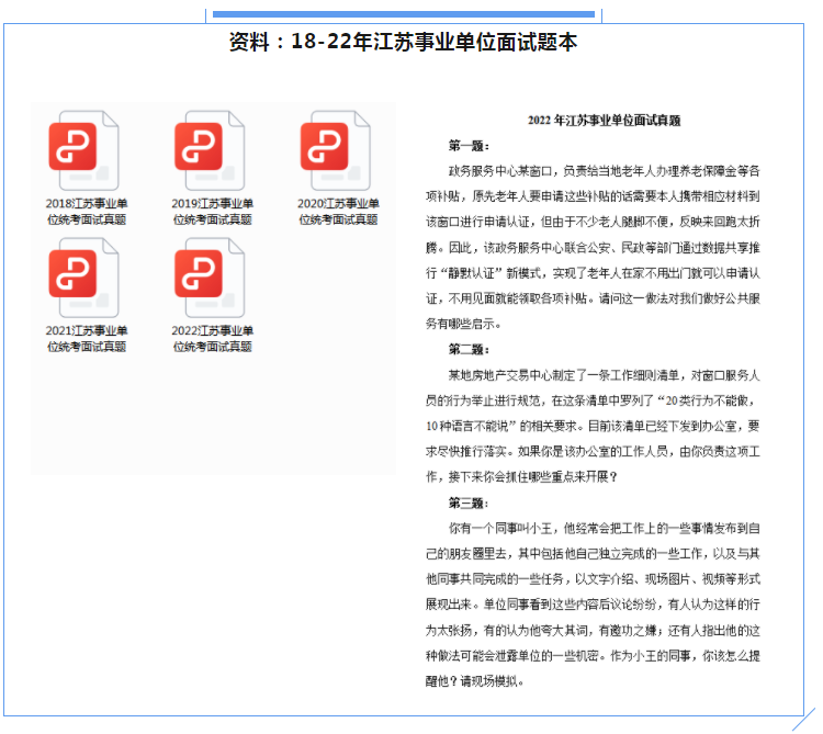 浏览器打开49图库