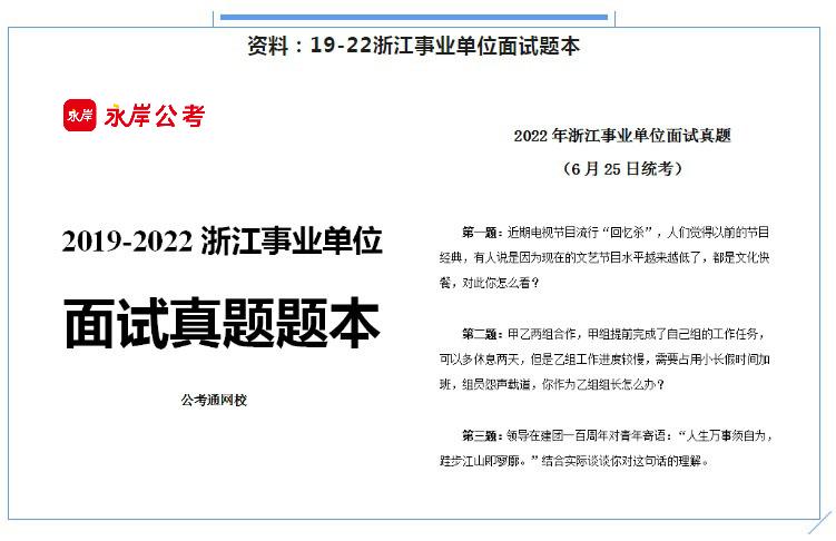 浏览器打开49图库