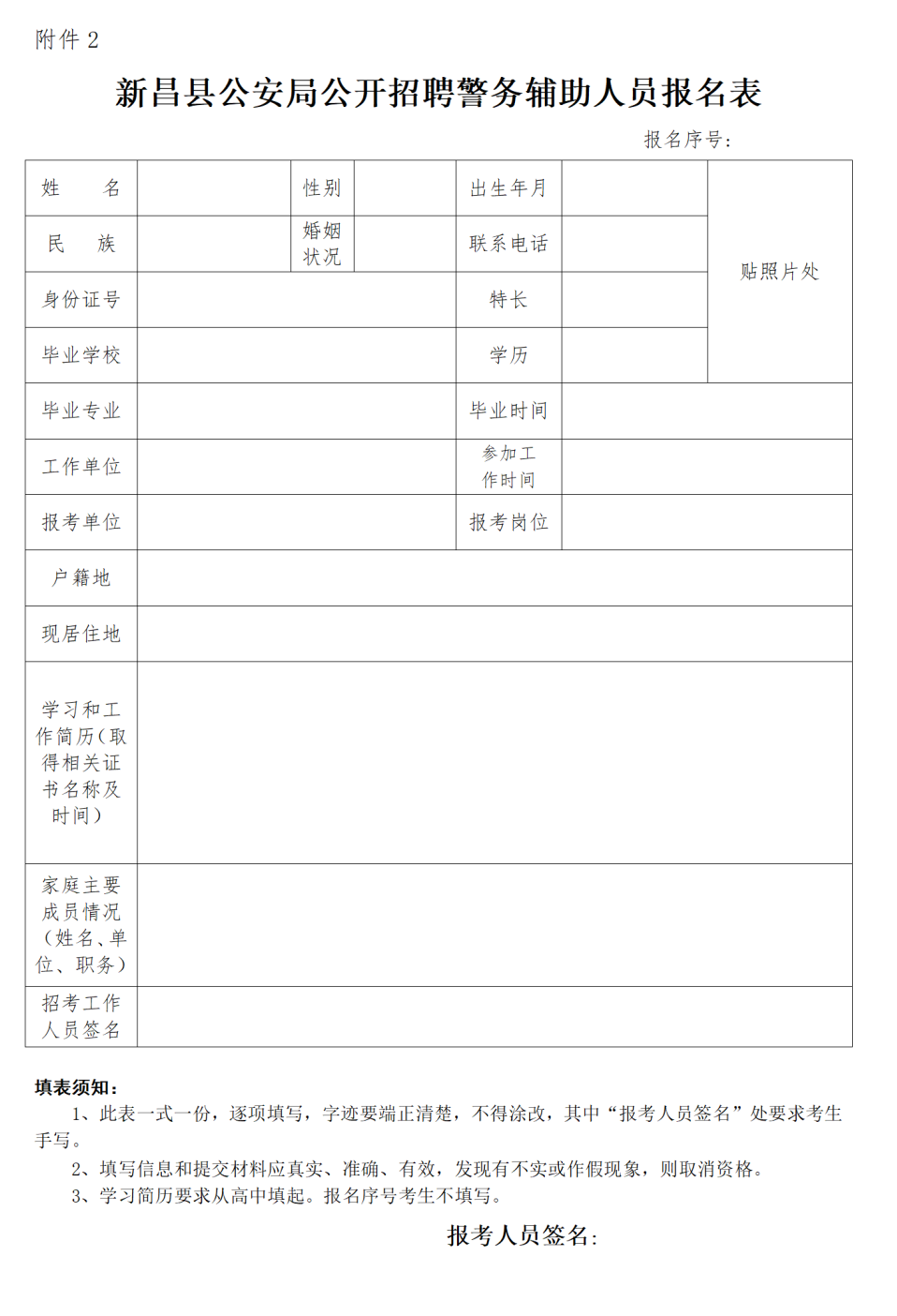 浏览器打开49图库