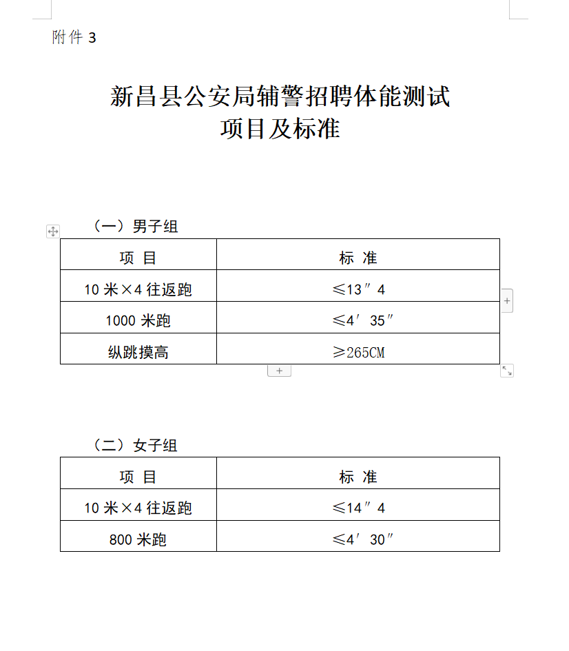 浏览器打开49图库