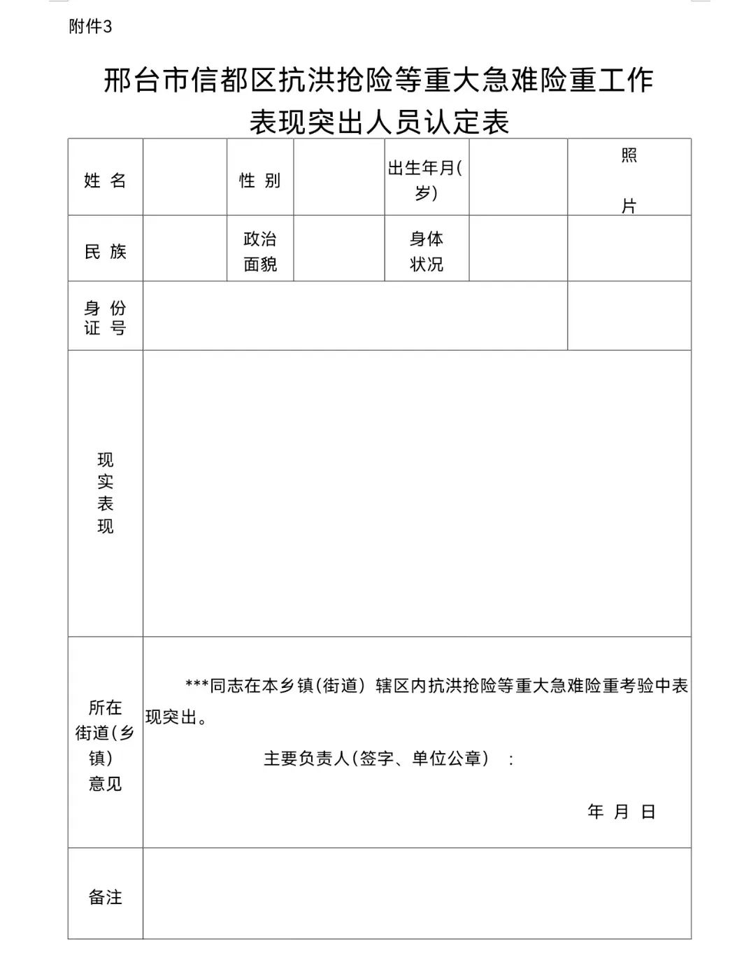 浏览器打开49图库
