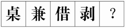 浏览器打开49图库