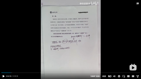 浏览器打开49图库