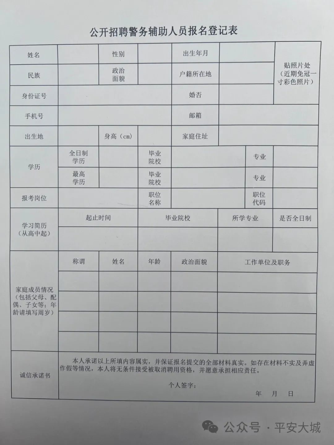 浏览器打开49图库