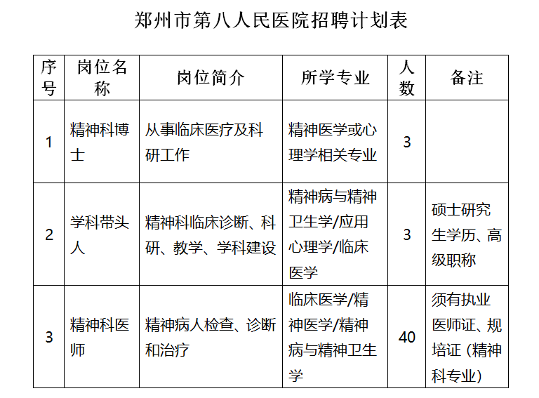 浏览器打开49图库