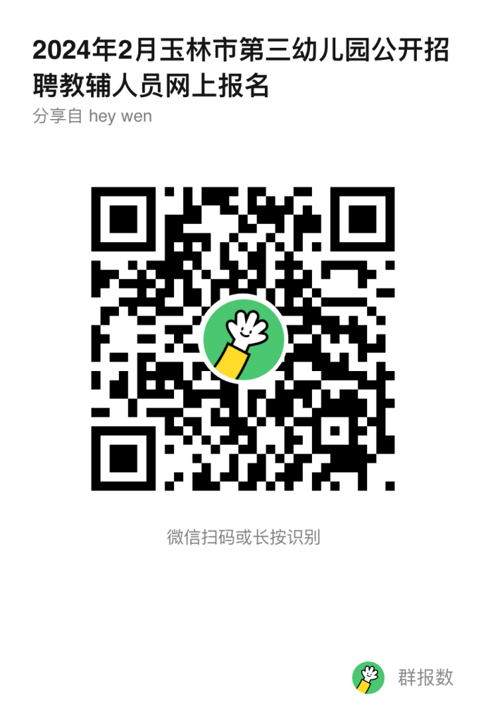 浏览器打开49图库