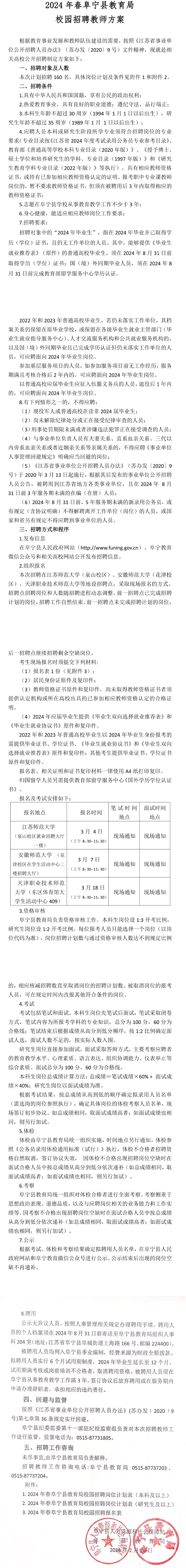 浏览器打开49图库