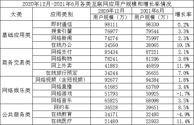 浏览器打开49图库