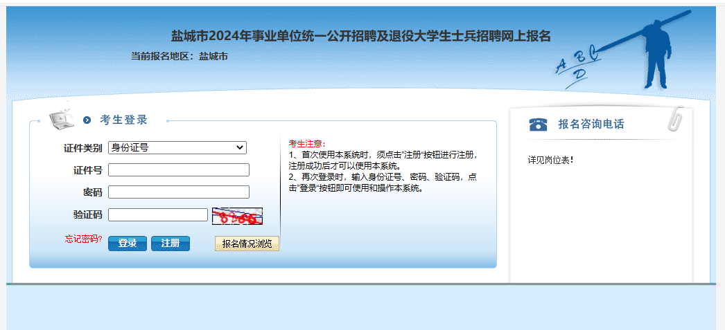 浏览器打开49图库