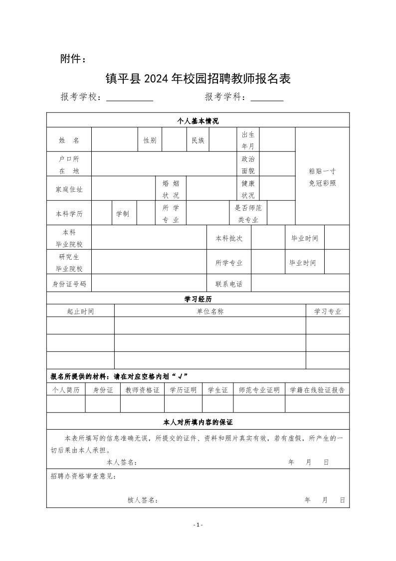 浏览器打开49图库