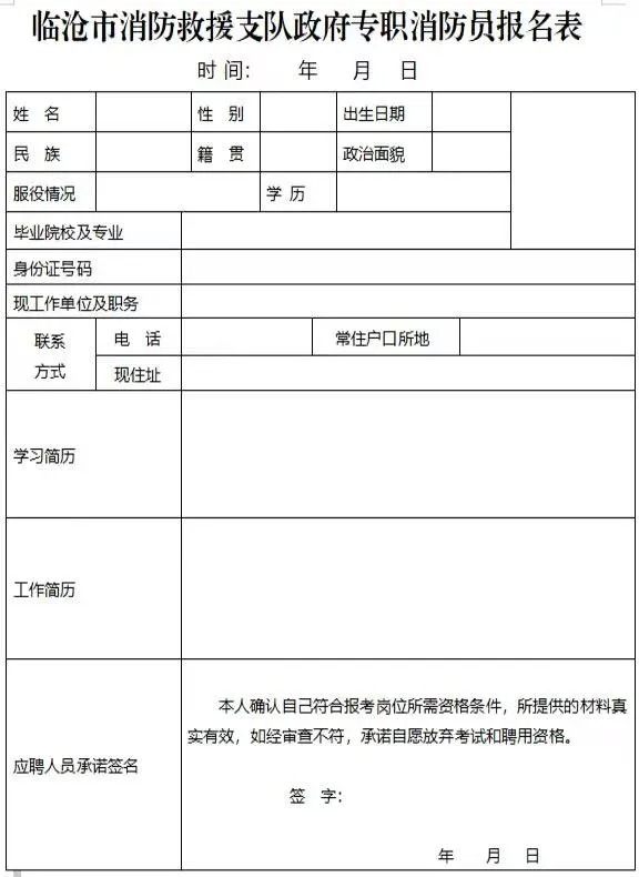 浏览器打开49图库