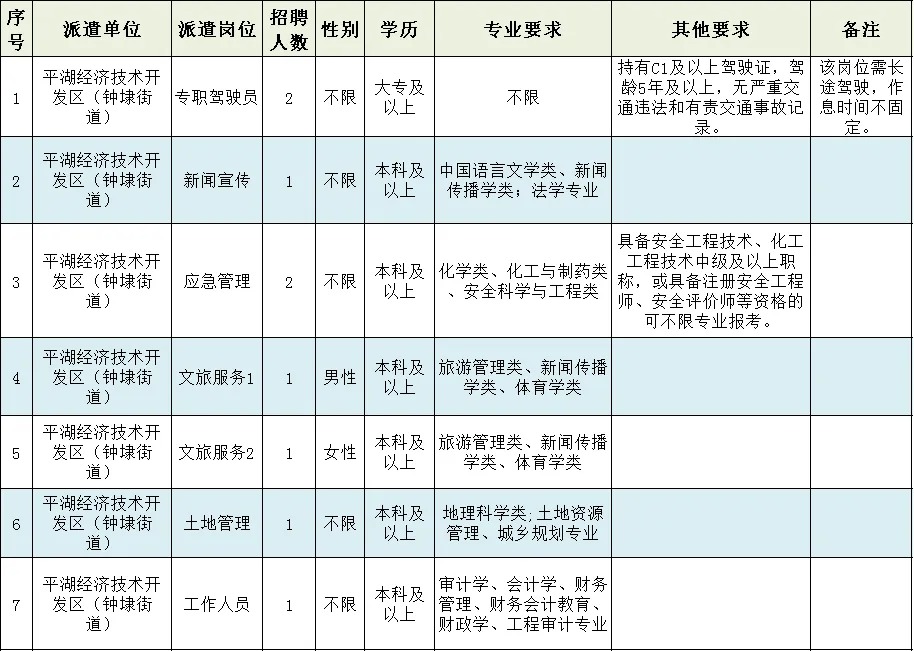 浏览器打开49图库
