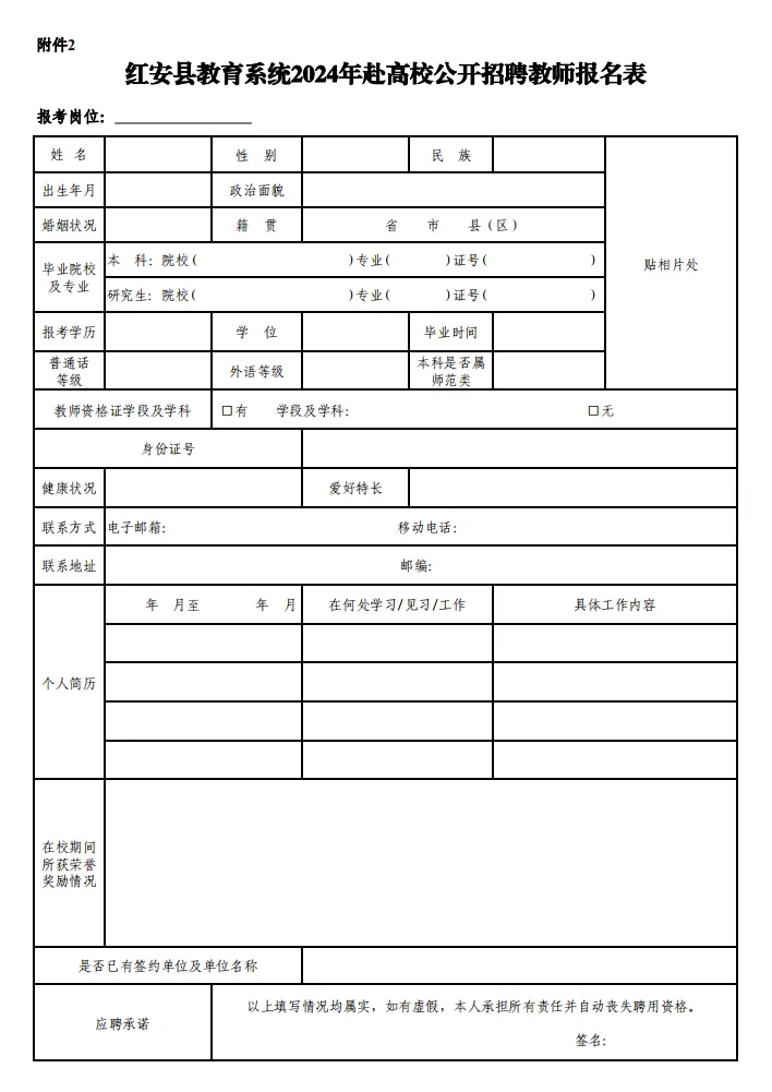 浏览器打开49图库