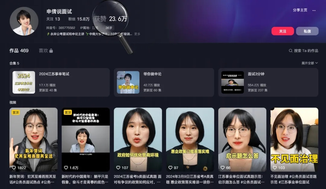 浏览器打开49图库
