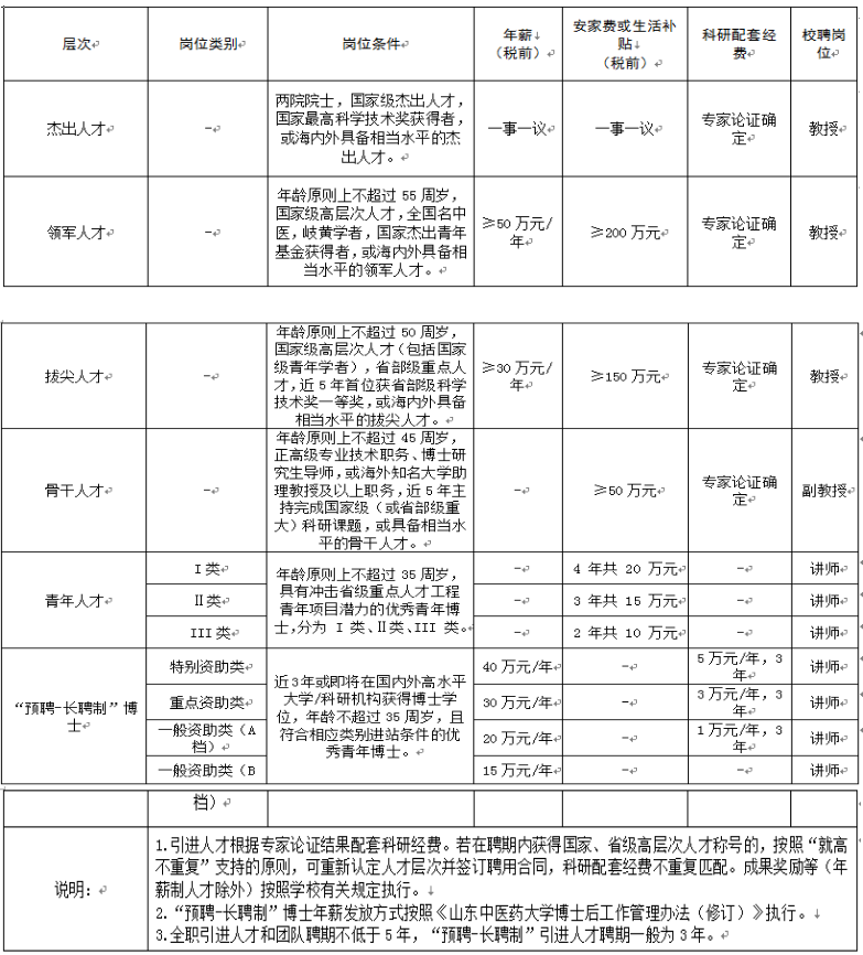 浏览器打开49图库