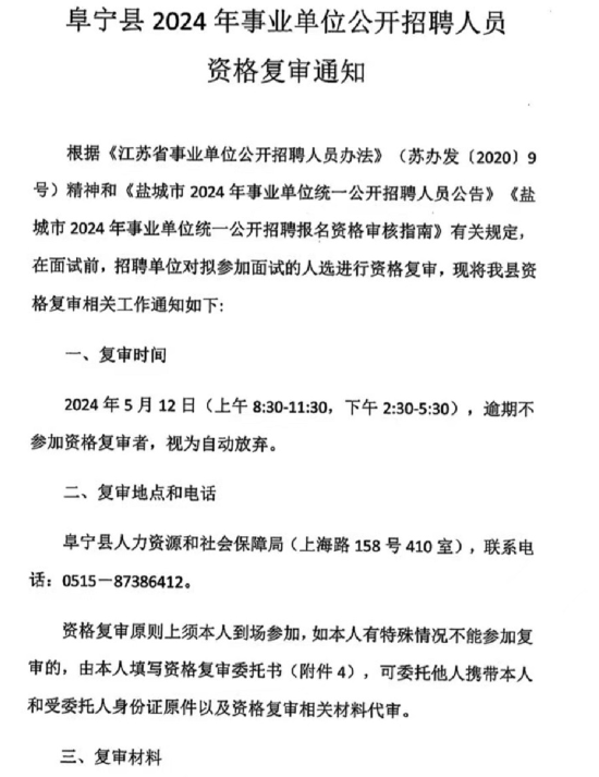 浏览器打开49图库