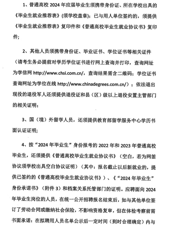浏览器打开49图库