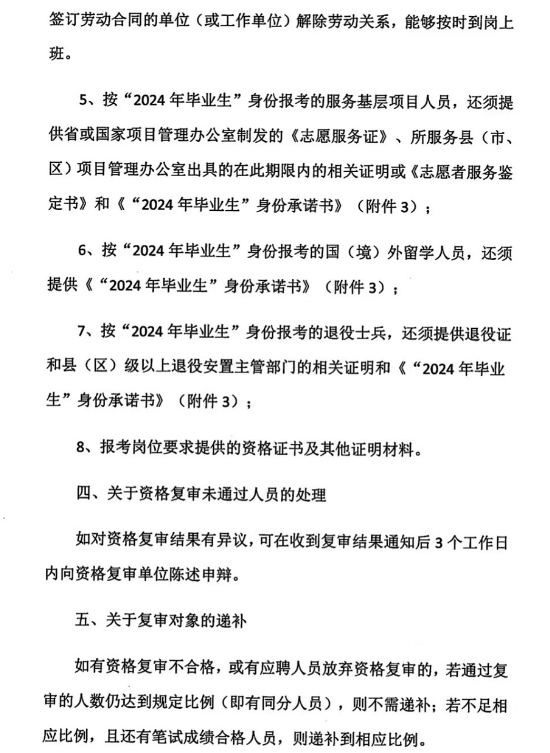 浏览器打开49图库