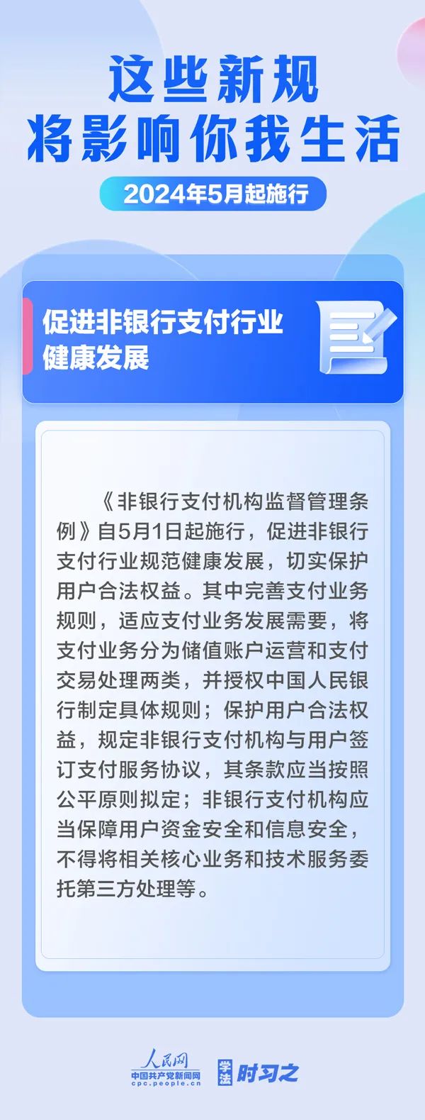 浏览器打开49图库