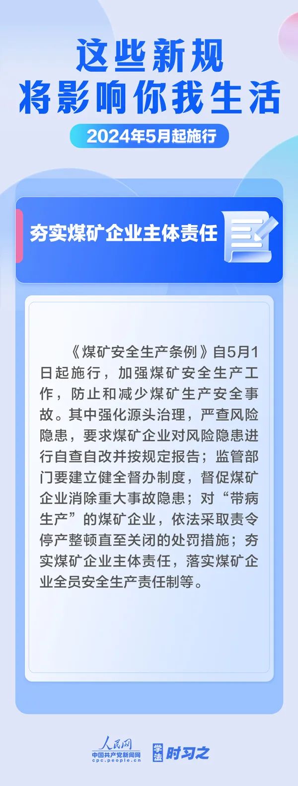 浏览器打开49图库