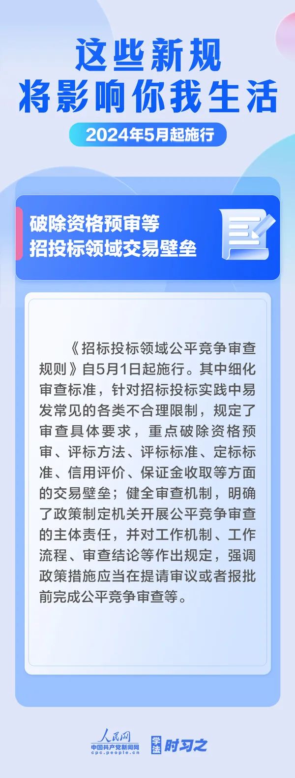 浏览器打开49图库