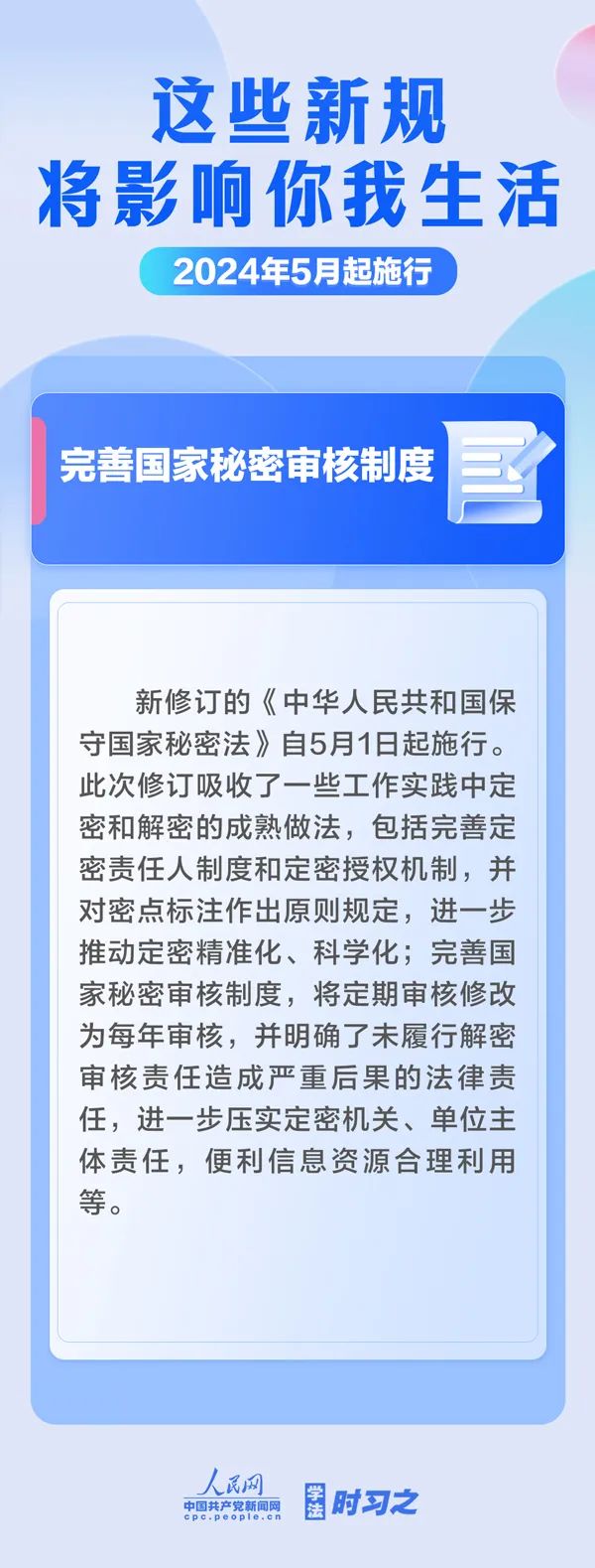 浏览器打开49图库