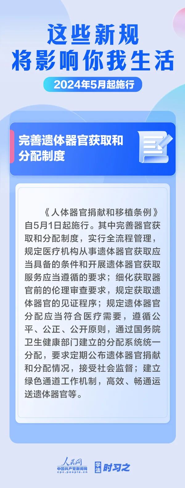 浏览器打开49图库