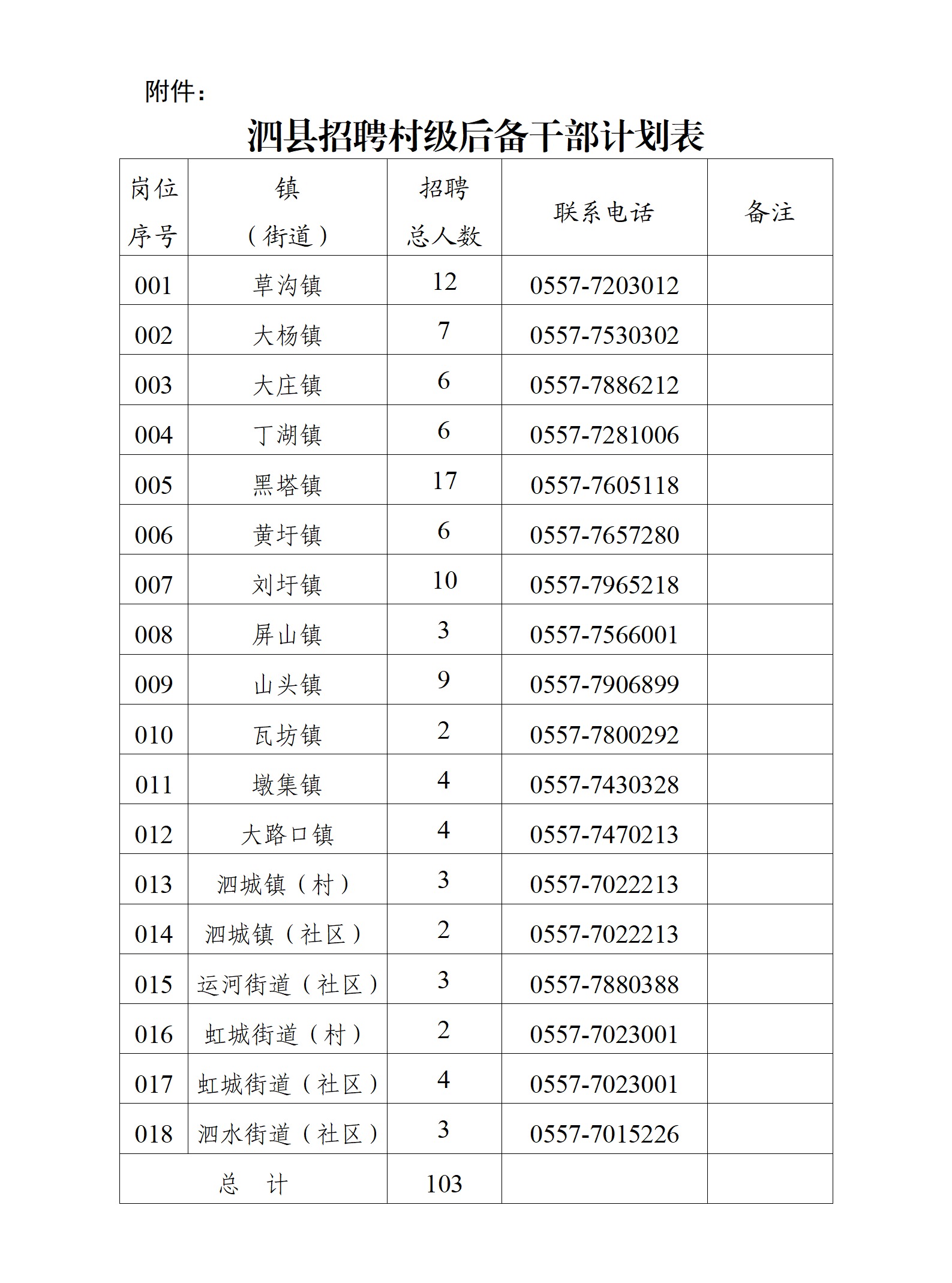 浏览器打开49图库