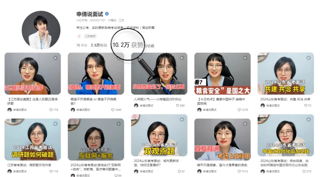 浏览器打开49图库