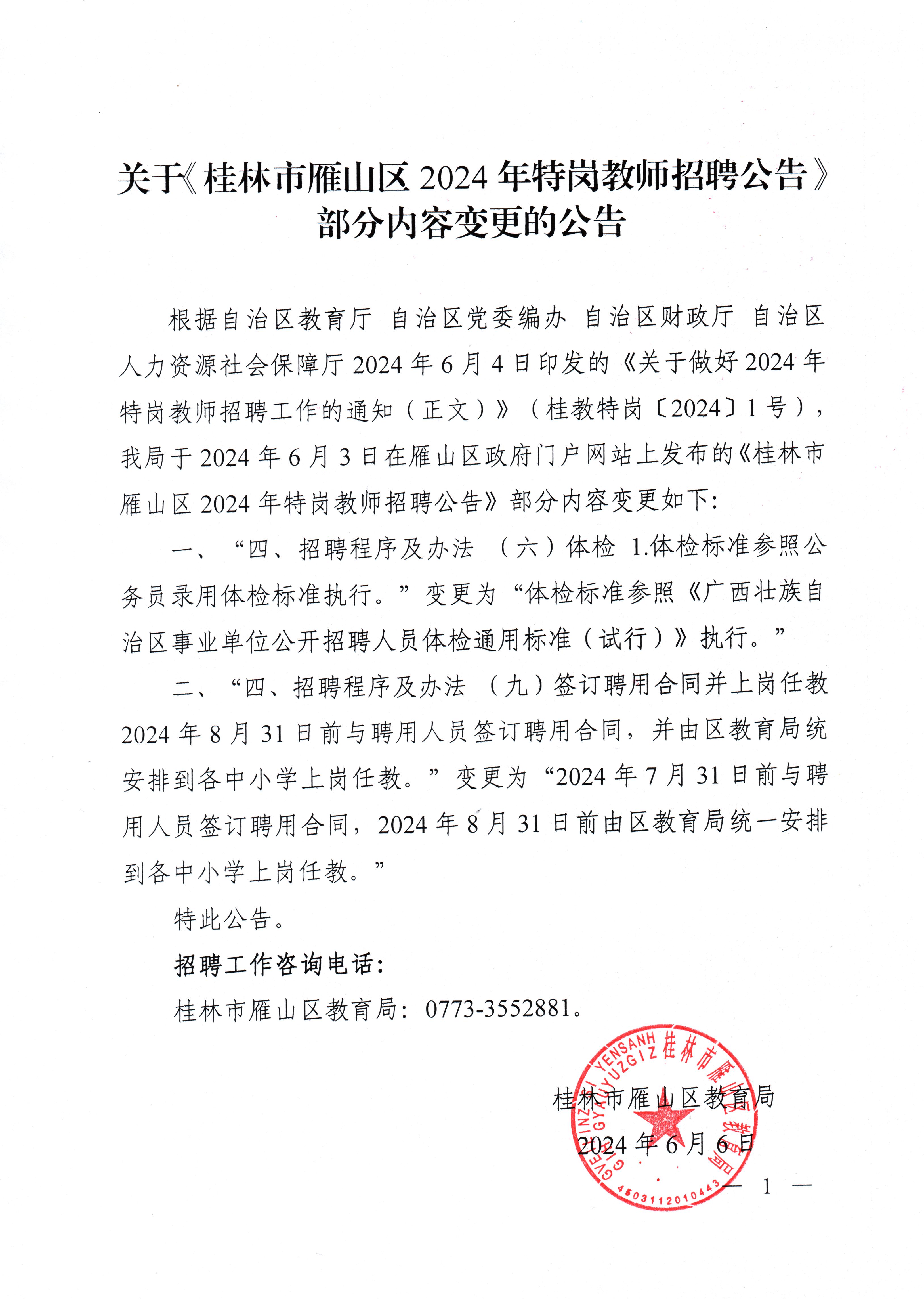 浏览器打开49图库
